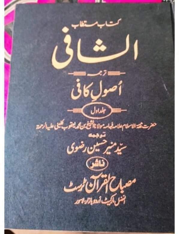 کیا خدا جسم رکھتا ہے اور کیا خدا کو دیکھا جاسکتا ہے ؟