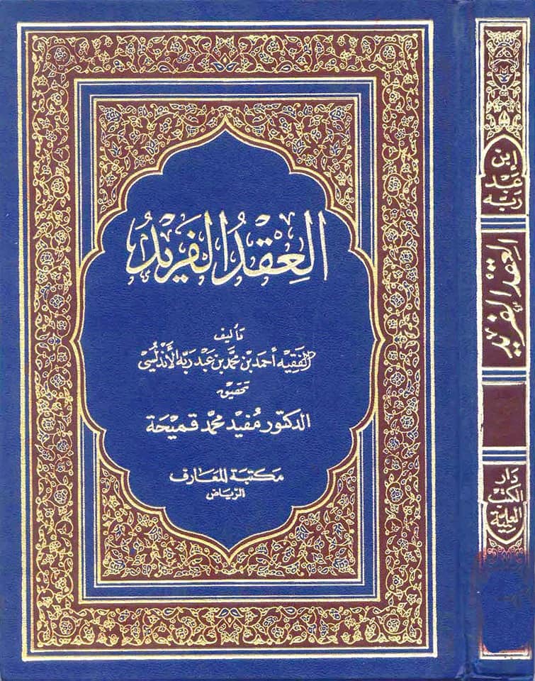 معاویہ امام حسن کی شہادت پر خوش ہوا