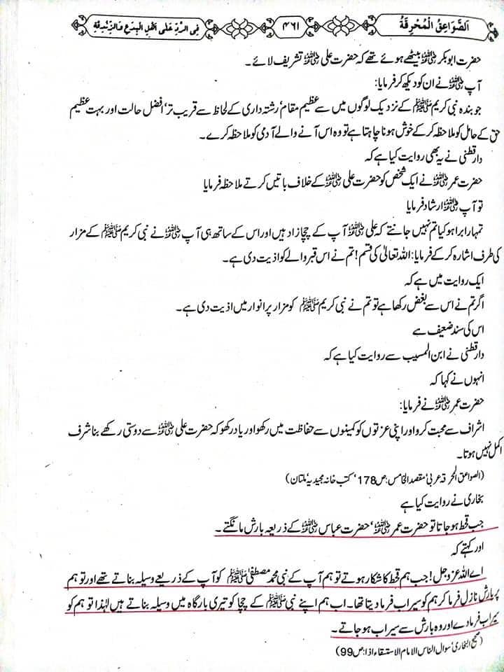 ابوحنیفہ