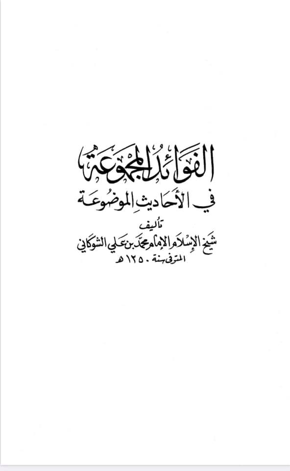 ابوحنیفہ