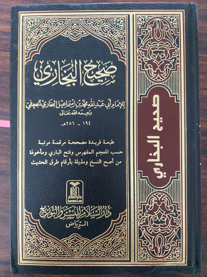 نکاح متعہ کی حرمت پر صحیح بخاری میں امام علیؑ کے اثر کی حقیقت