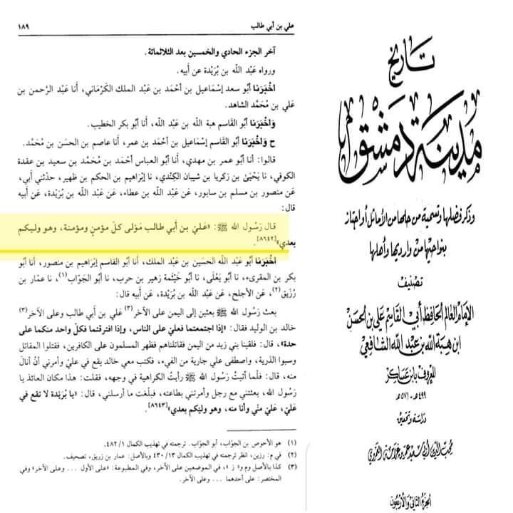 حیی علیٰٰ خیر العمل کا ثبوت اھل سنت کی کتب معتبرہ سے