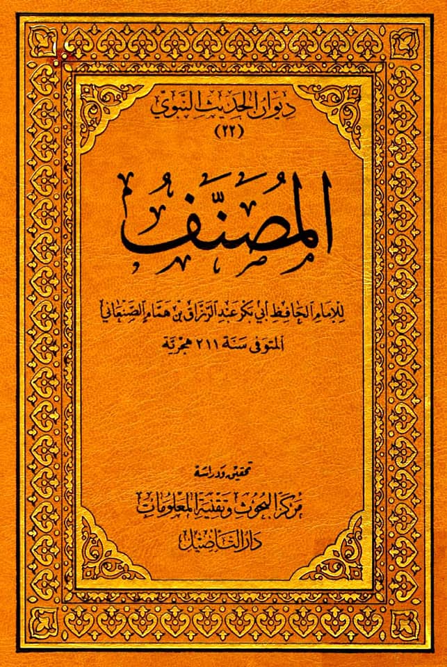 کـیا کـتاب علل الشرائـع اور الخصال کــی روایـت کـے مطابـق امام علـی (ع) کـا شکـم (پـیٹ) بڑا اور سـر پـر بـال نہـیں تہـے