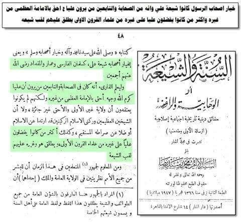 خلافت کا حقدار