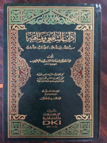 ابوحنیفہ