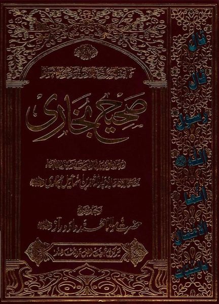 اہل بیت "صلوات" میں شریک رسول ص ہیں۔