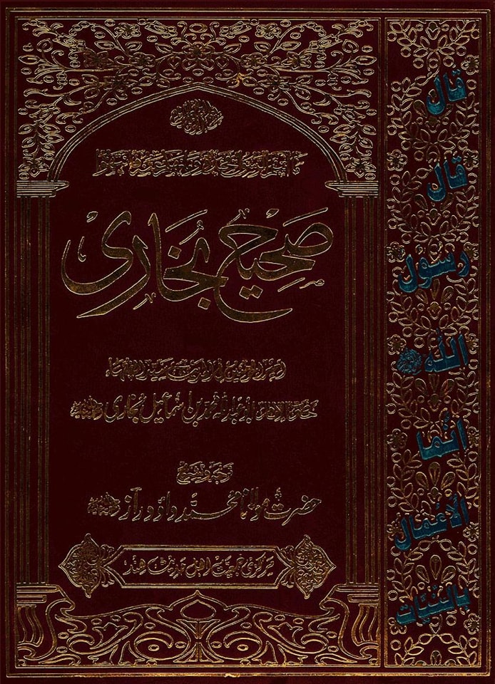 صحابہ بمقابل انبیاء