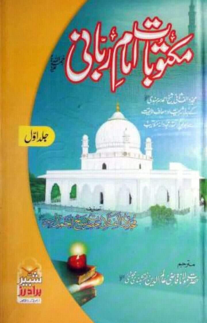 ابوحنیفہ