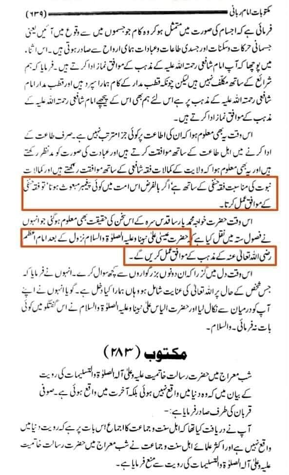 ابوحنیفہ