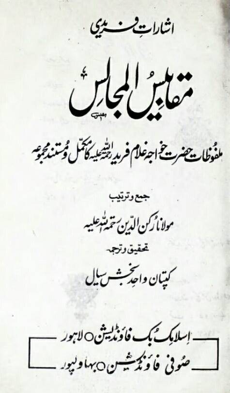 ابوحنیفہ