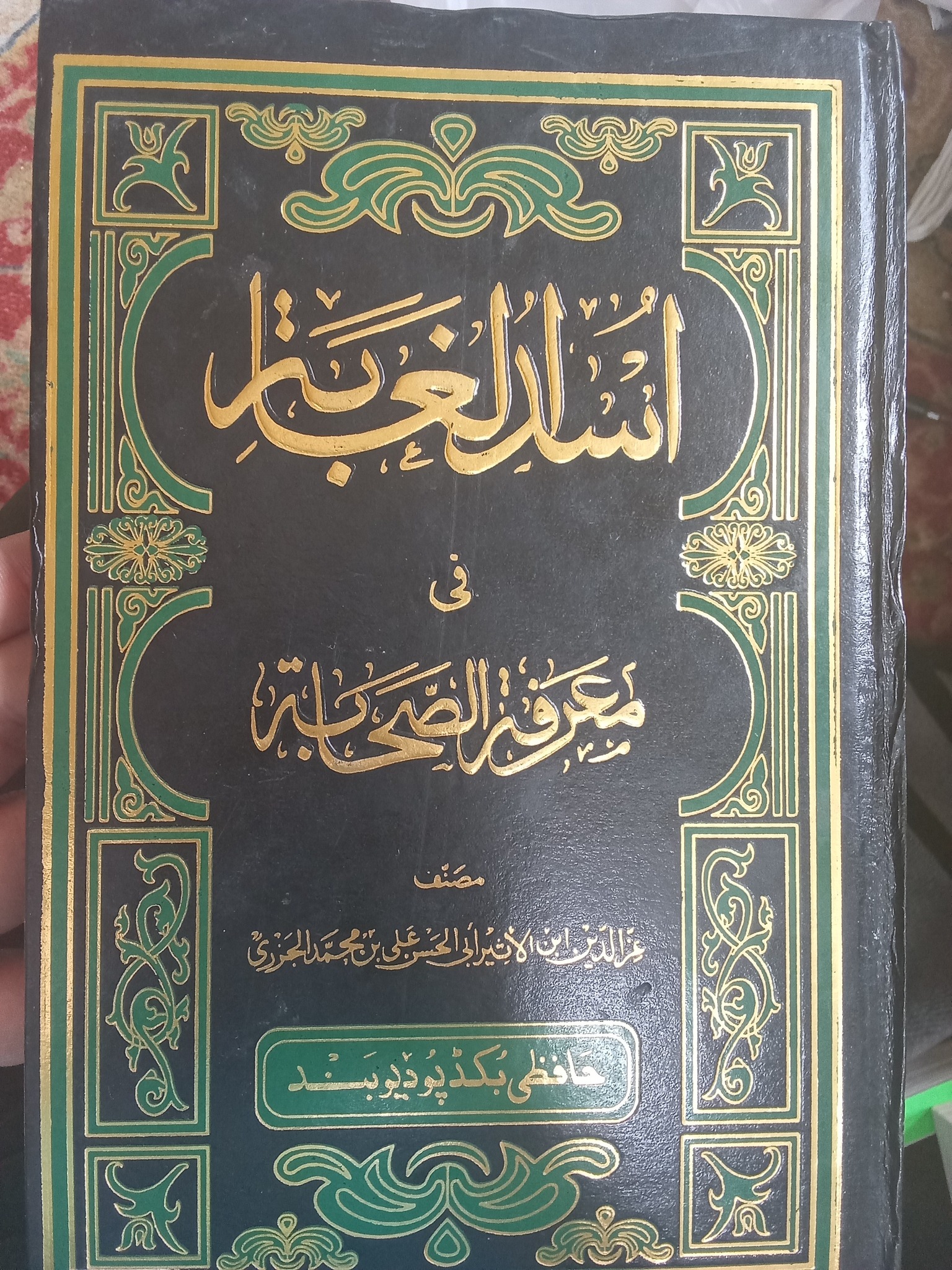 قاتلین امام حسین ع کون ؟ لفظ " شیعہ " کی حقیقت